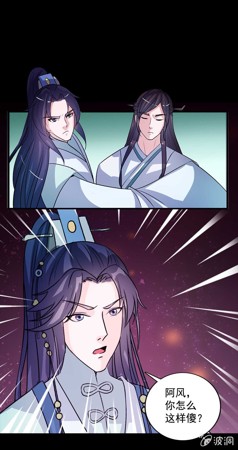 第六十九话：小龙儿，是你吗？-第72话