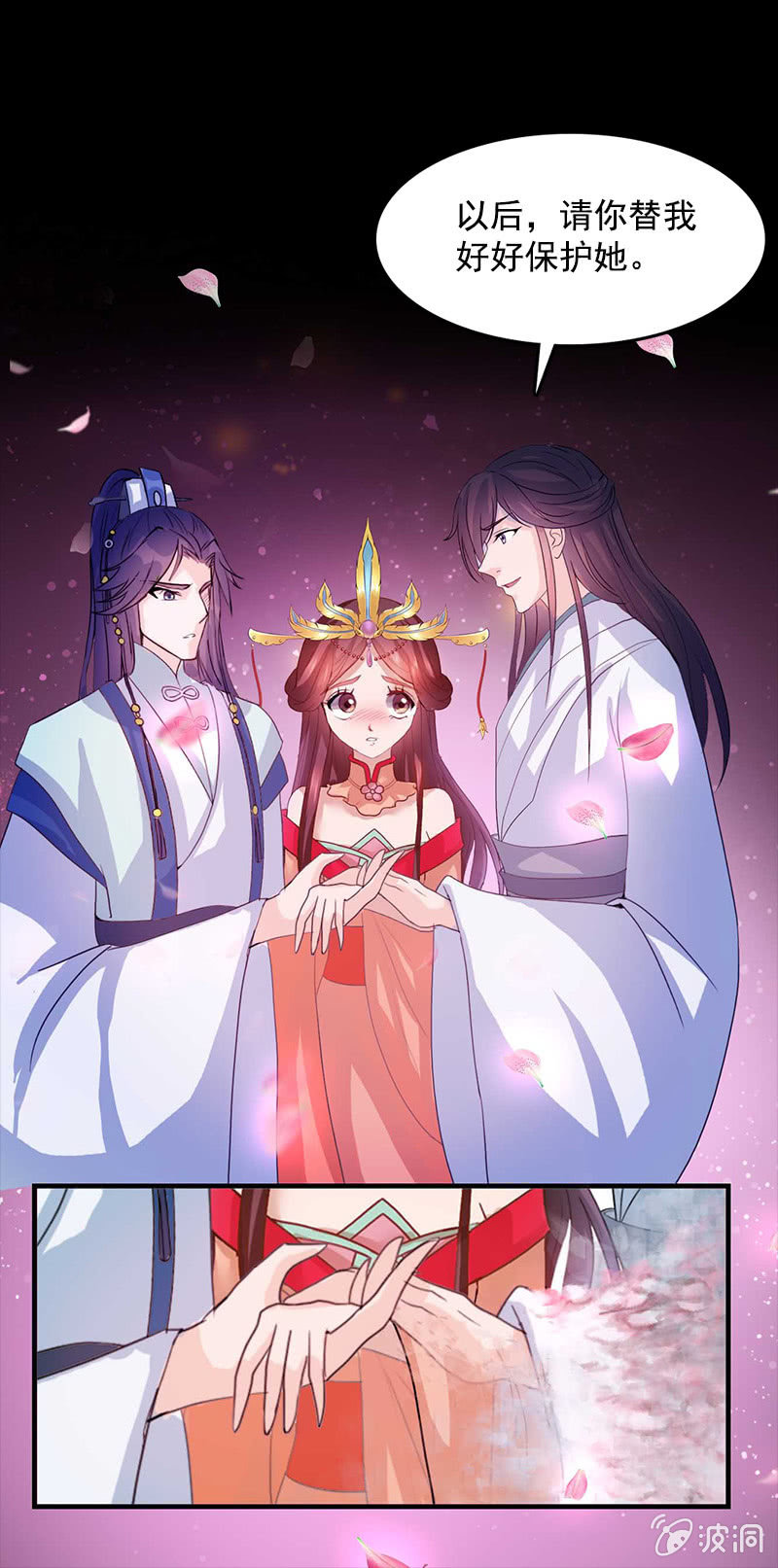 第六十九话：小龙儿，是你吗？-第72话