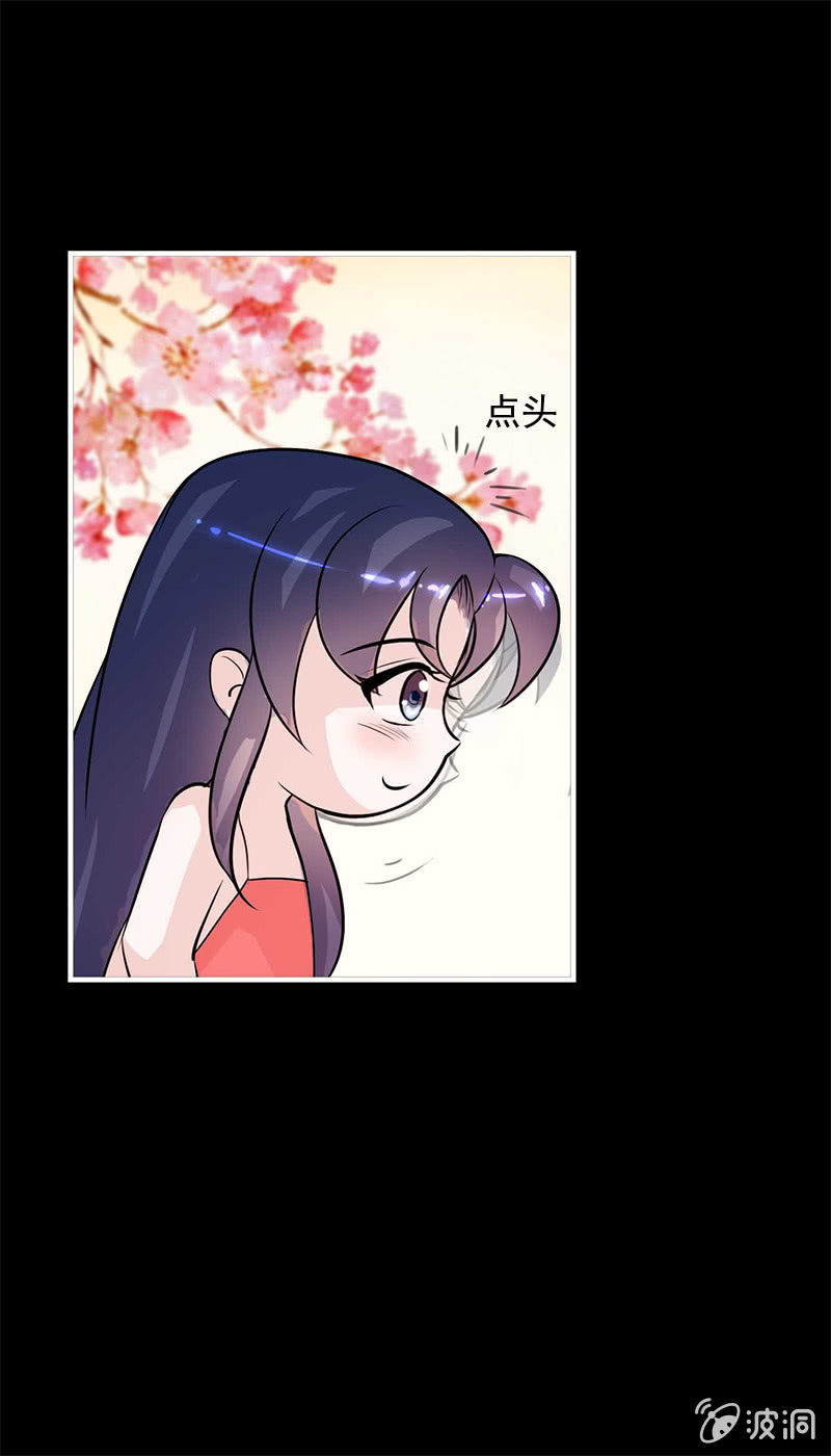 第六十九话：小龙儿，是你吗？-第72话