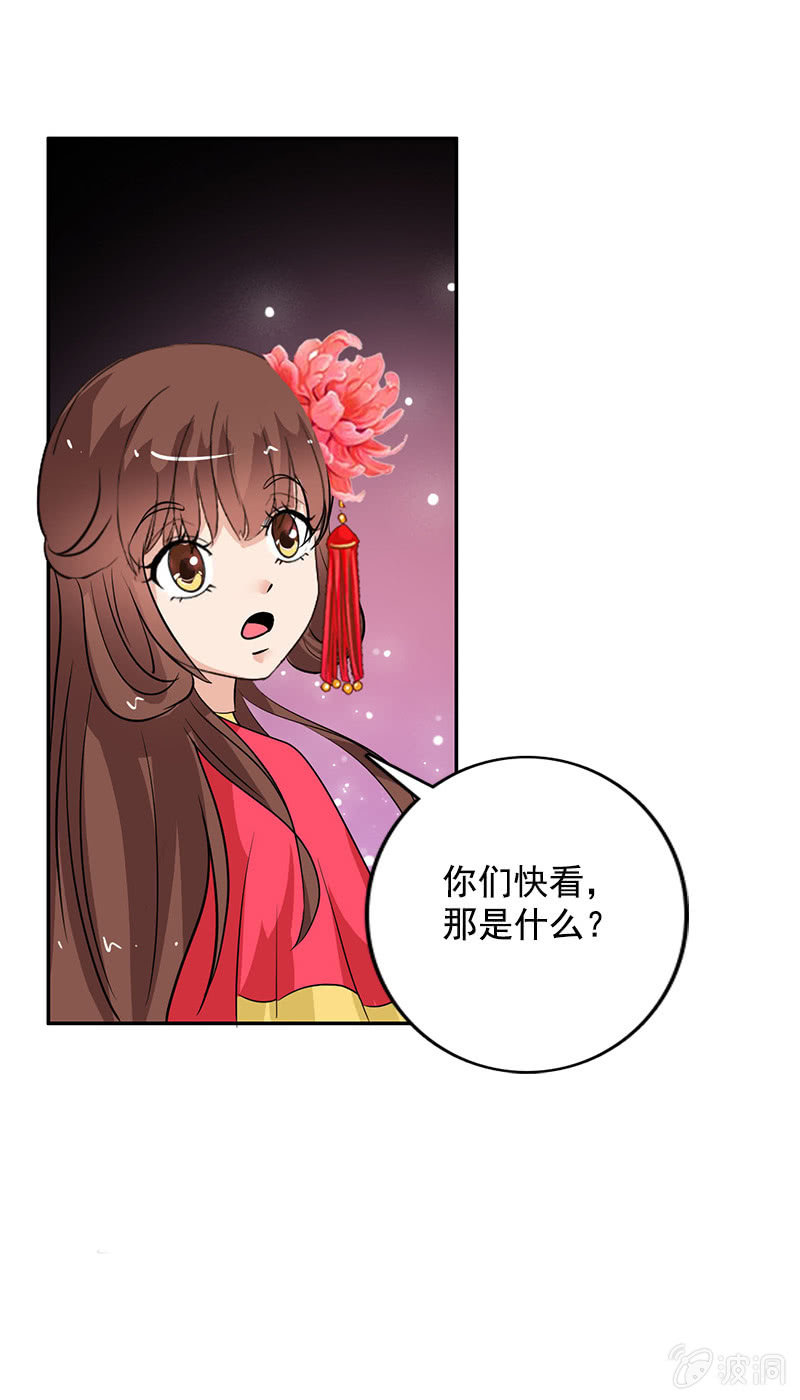 第七十一话：灵笄，对不起-第74话