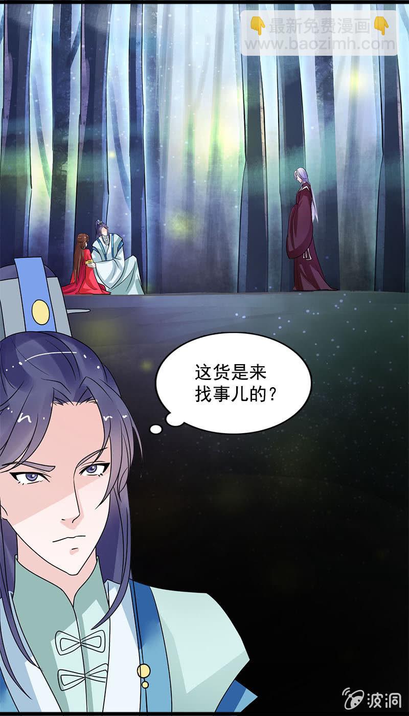 第七十一话：灵笄，对不起-第74话