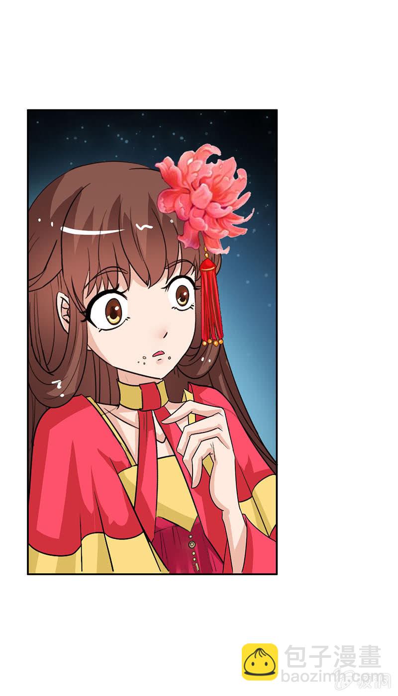 第七十三话：神秘美男-第76话