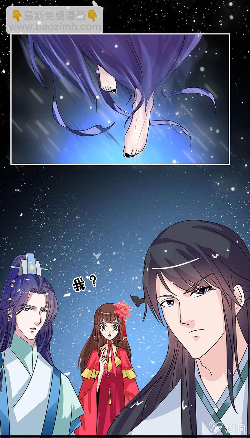 第七十三话：神秘美男-第76话