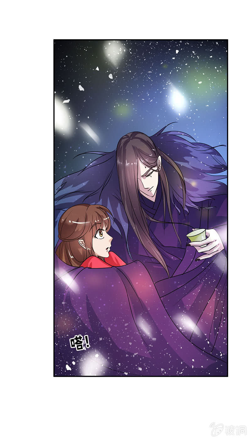 第七十三话：神秘美男-第76话