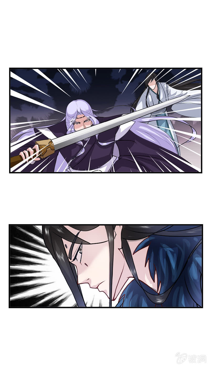 第七十三话：神秘美男-第76话