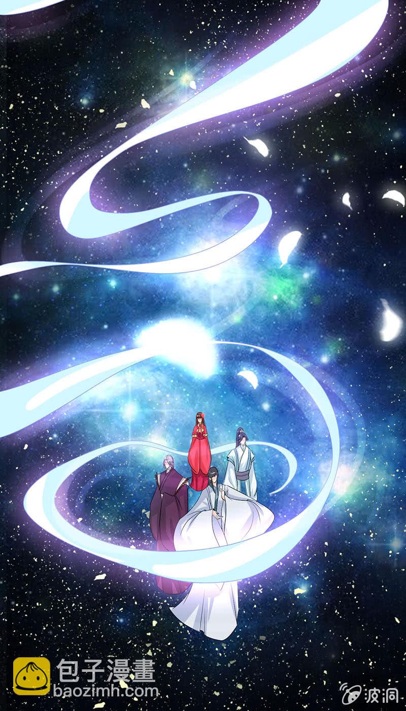 第七十三话：神秘美男-第76话