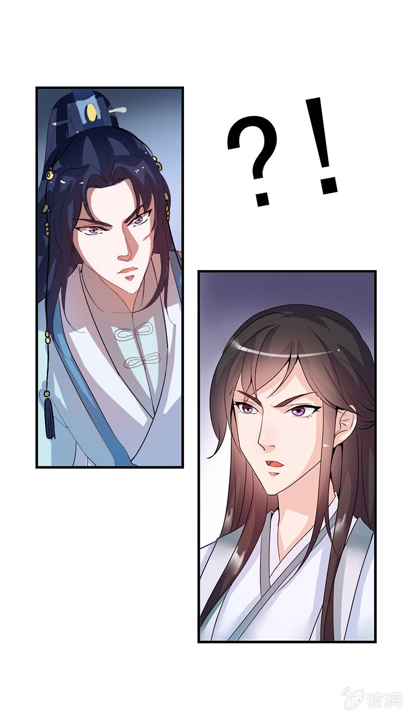 第七十五话：采花大盗燕云飞-第78话