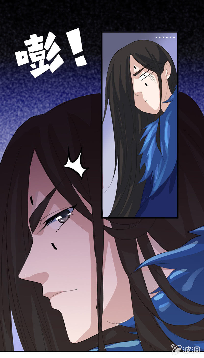 第七十五话：采花大盗燕云飞-第78话