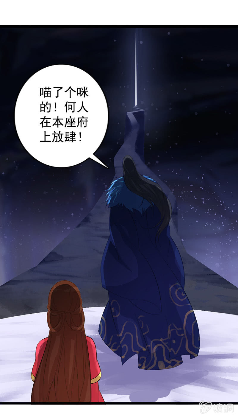 第七十五话：采花大盗燕云飞-第78话