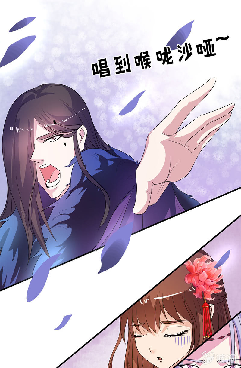 第83话、美男形象毁于一旦(1/2)-第86话