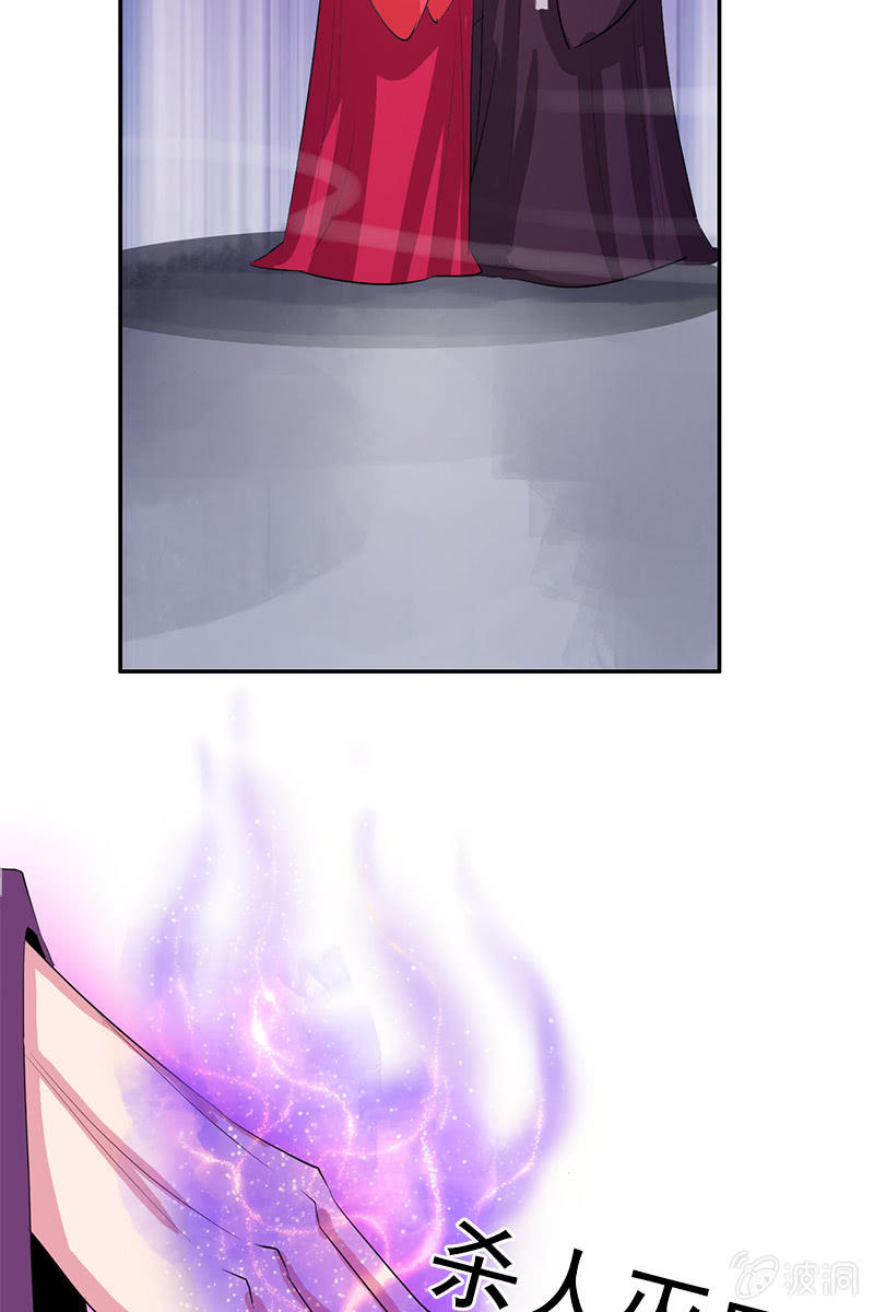 第83话、美男形象毁于一旦(1/2)-第86话