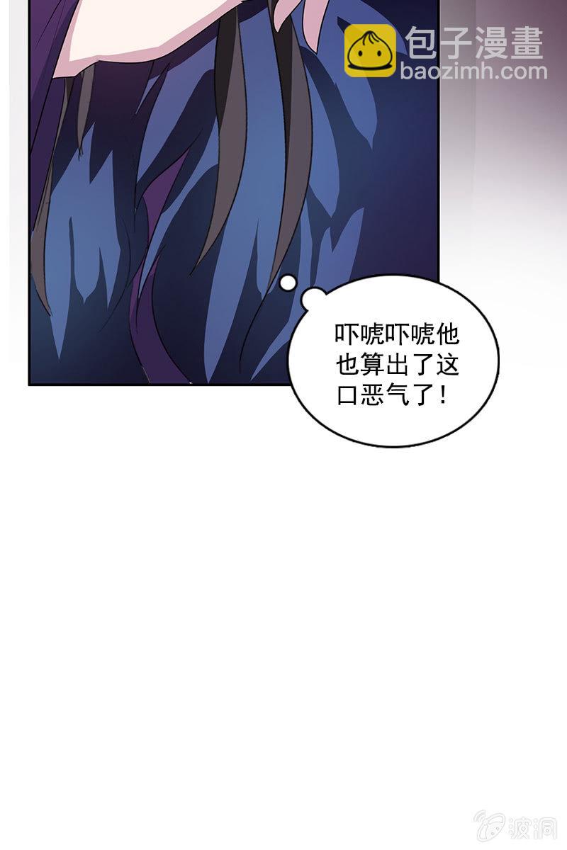 第83话、美男形象毁于一旦(1/2)-第86话