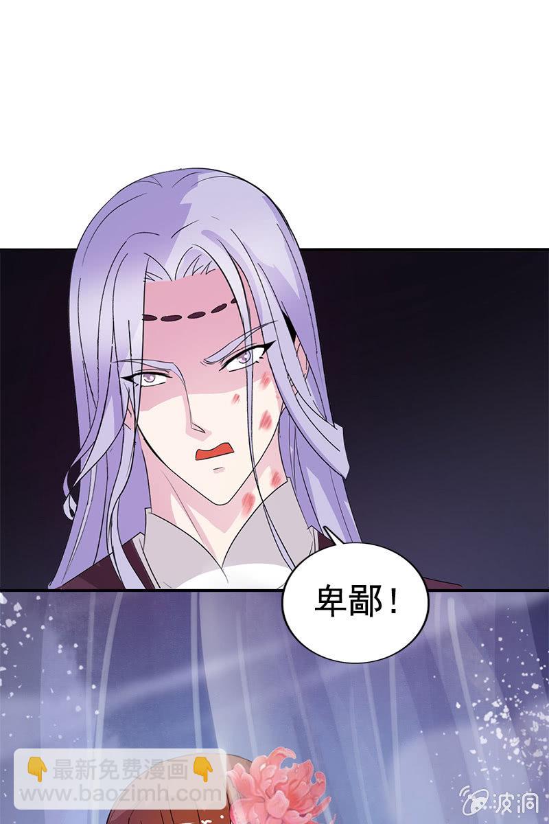 第83话、美男形象毁于一旦(1/2)-第86话