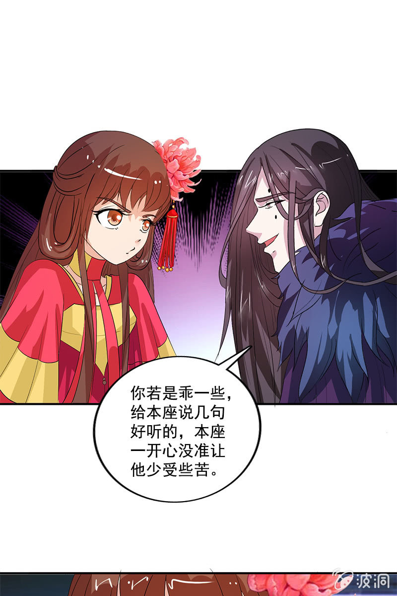 第83话、美男形象毁于一旦(1/2)-第86话