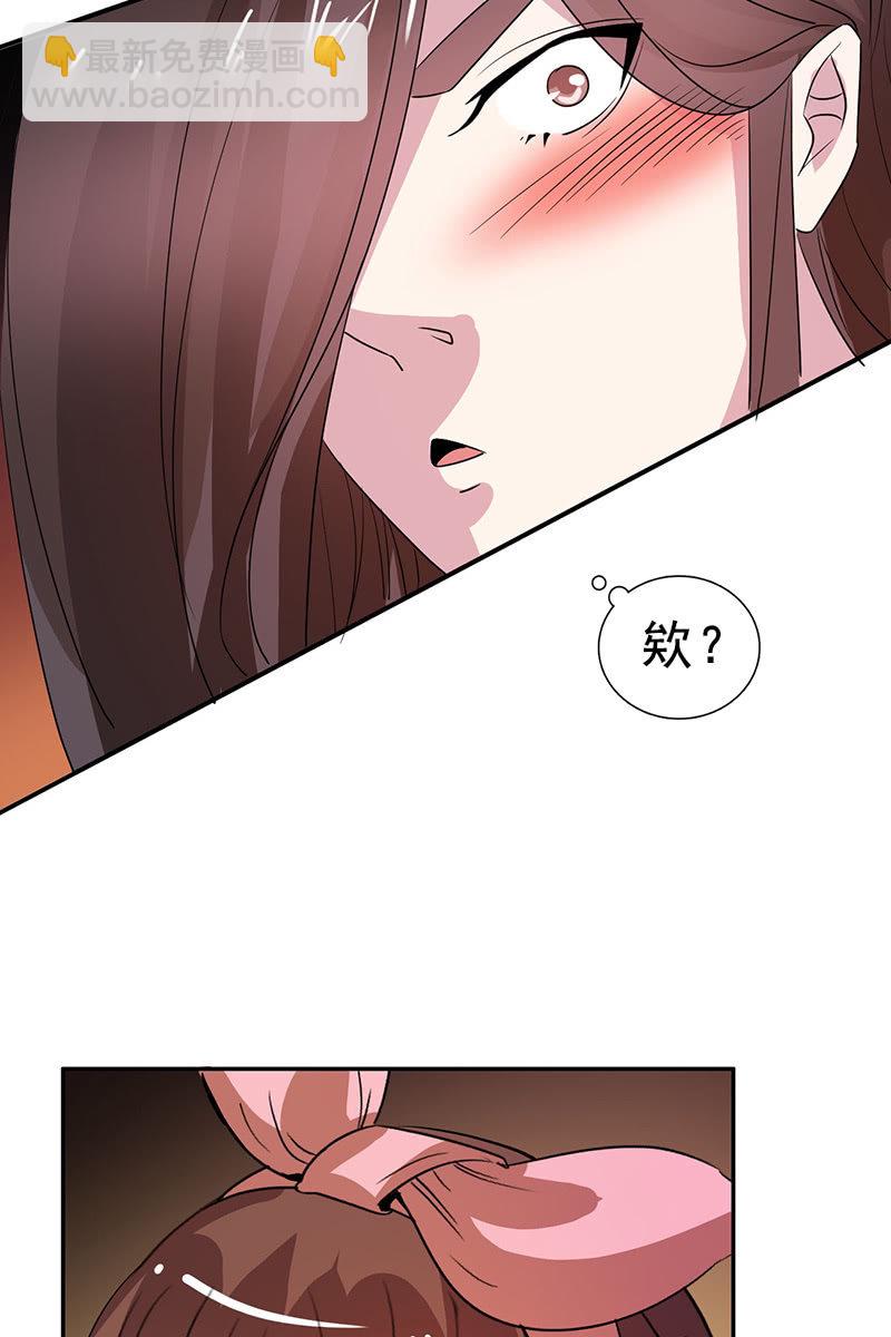 女凰靈笄 - 第85話：該死的月圓之夜 - 3