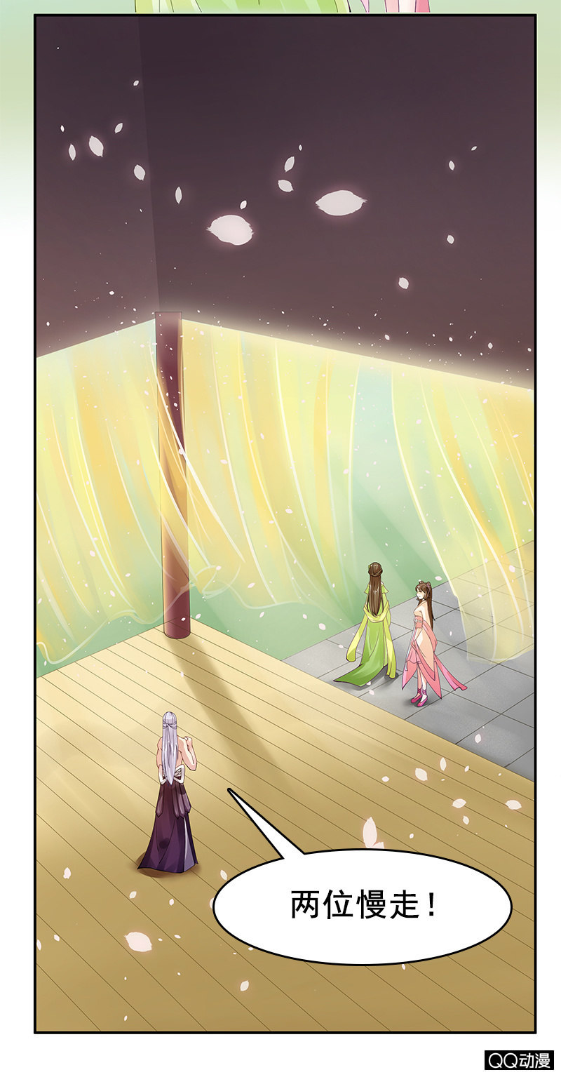 第八话：此处有暗格！-第10话