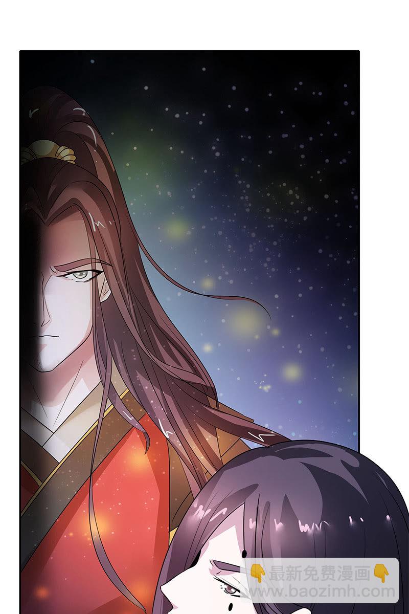 第93话：弑君-第96话