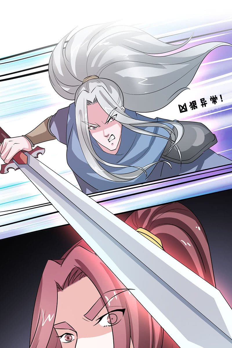 第93话：弑君-第96话