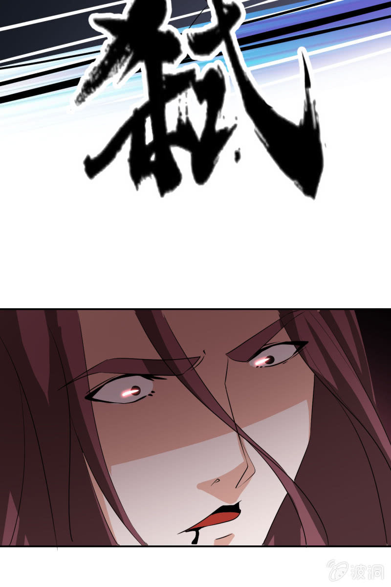 第93话：弑君-第96话