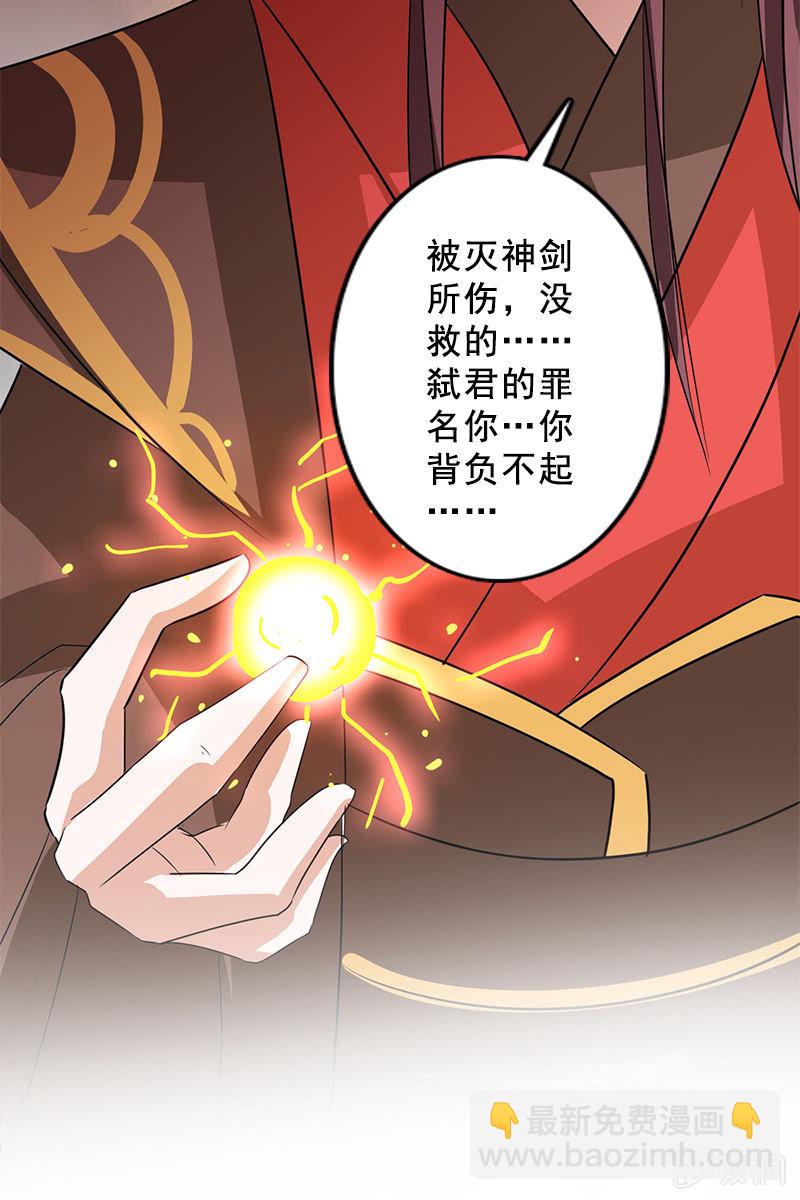 第93话：弑君-第96话