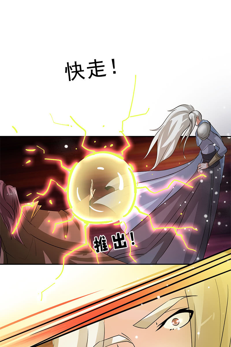 第93话：弑君-第96话