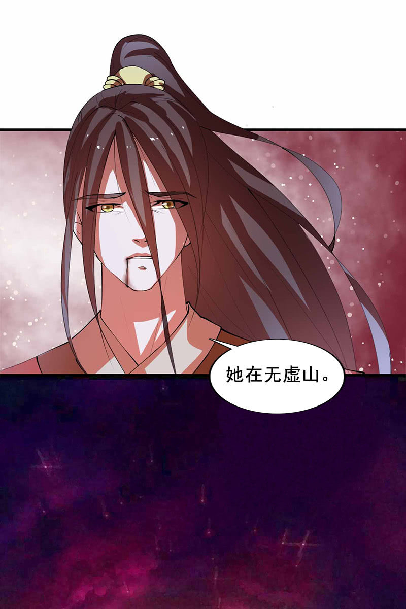 第93话：弑君-第96话