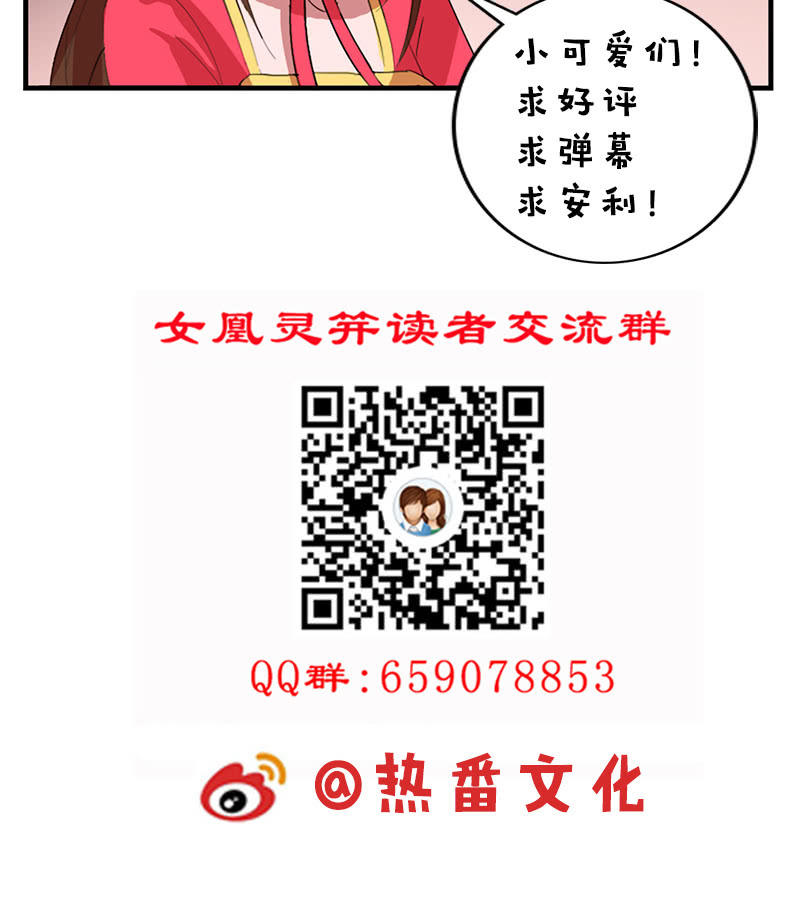 第93话：弑君-第96话