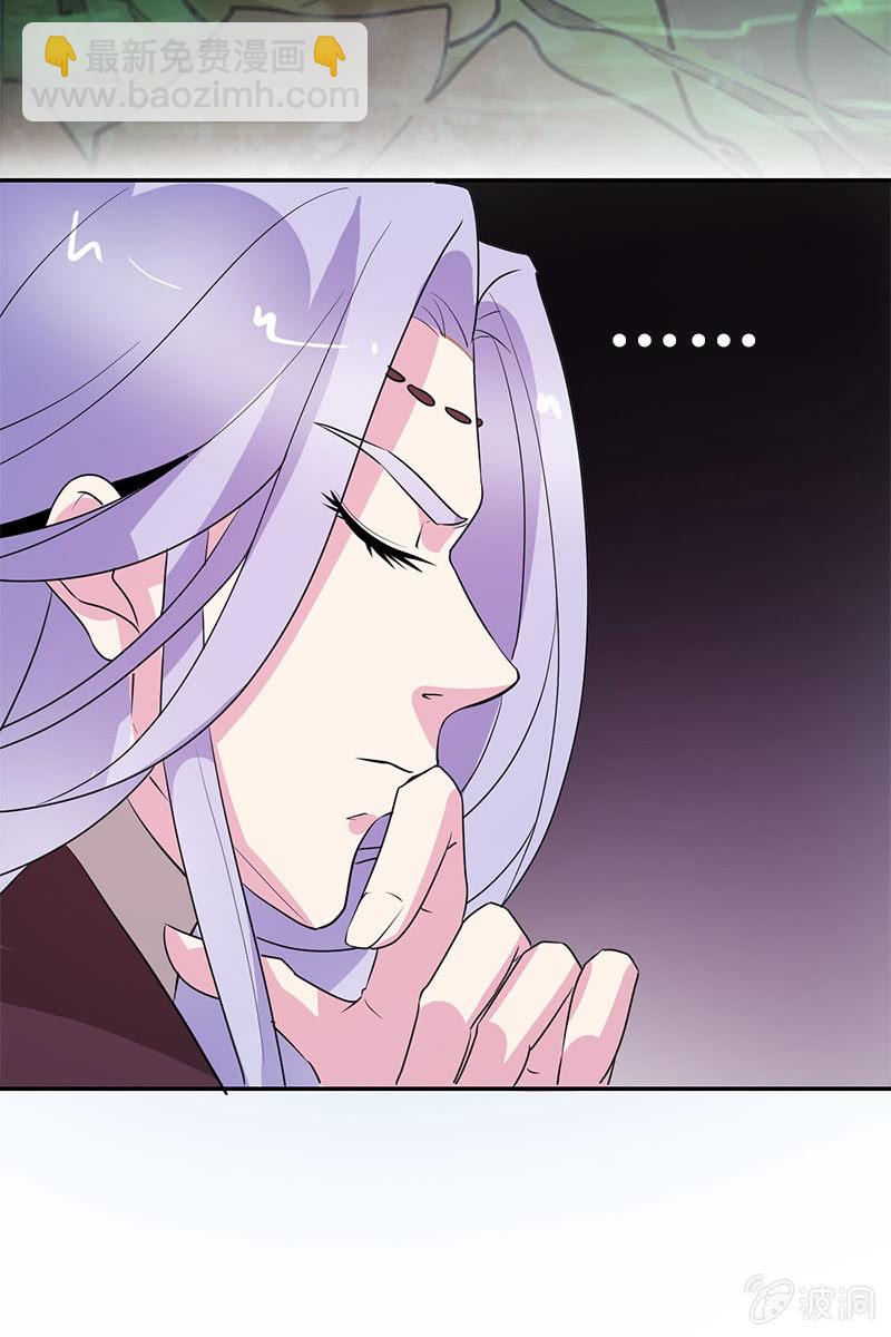 第93话：弑君-第96话