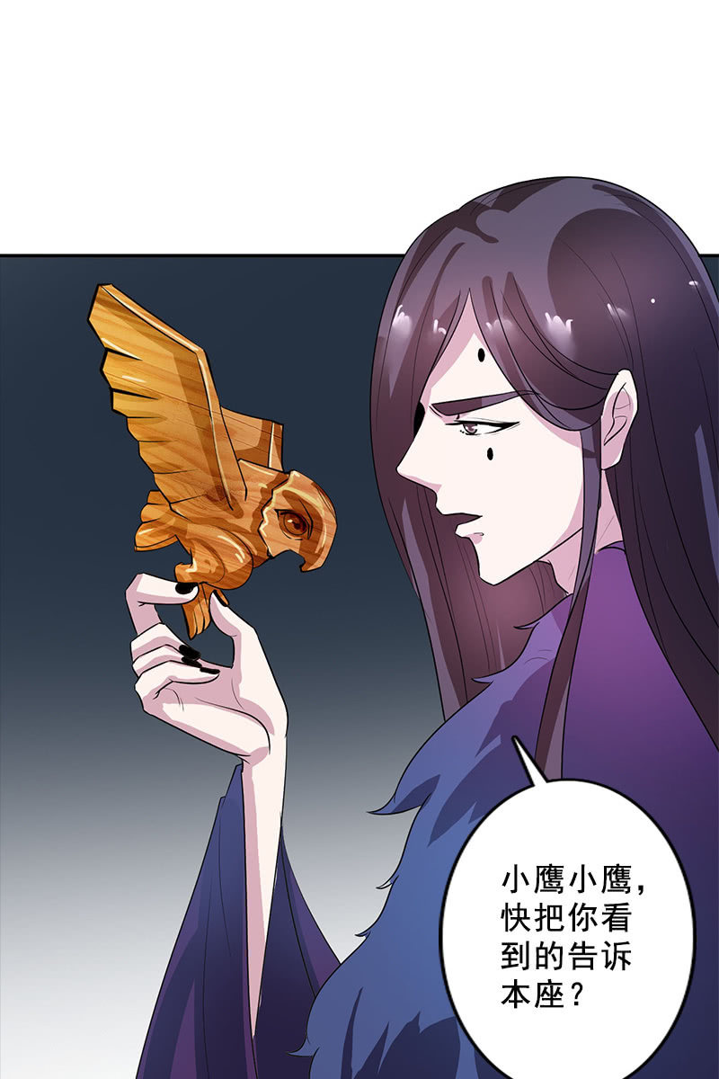 第93话：弑君-第96话