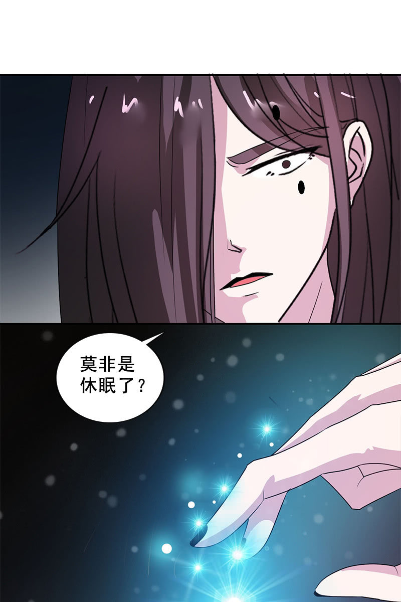 第93话：弑君-第96话