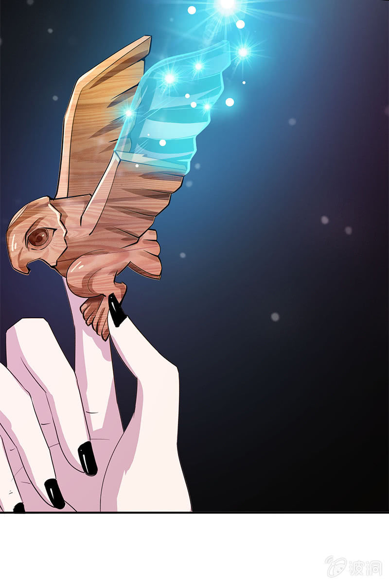 第93话：弑君-第96话