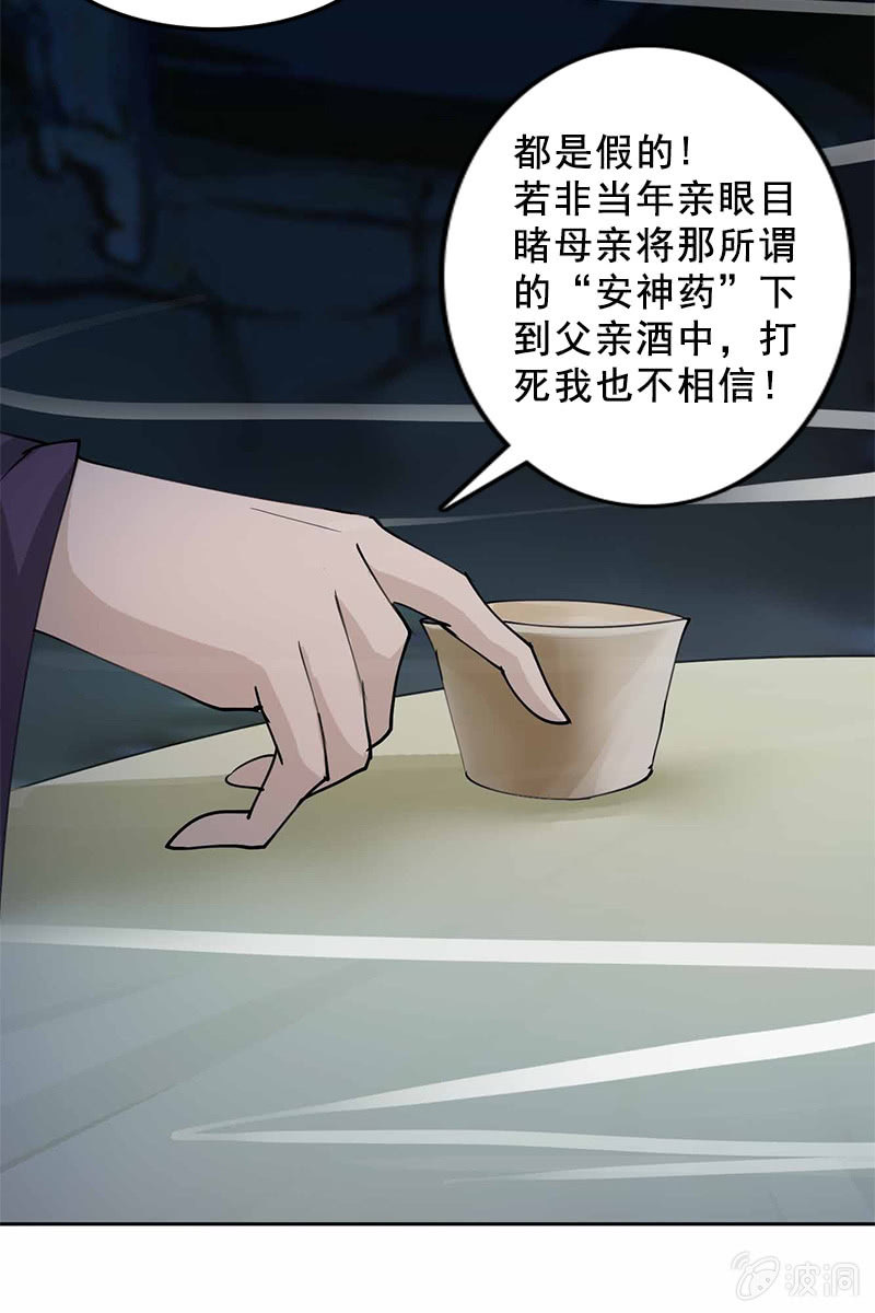 第95话：陪你一醉方休！-第98话