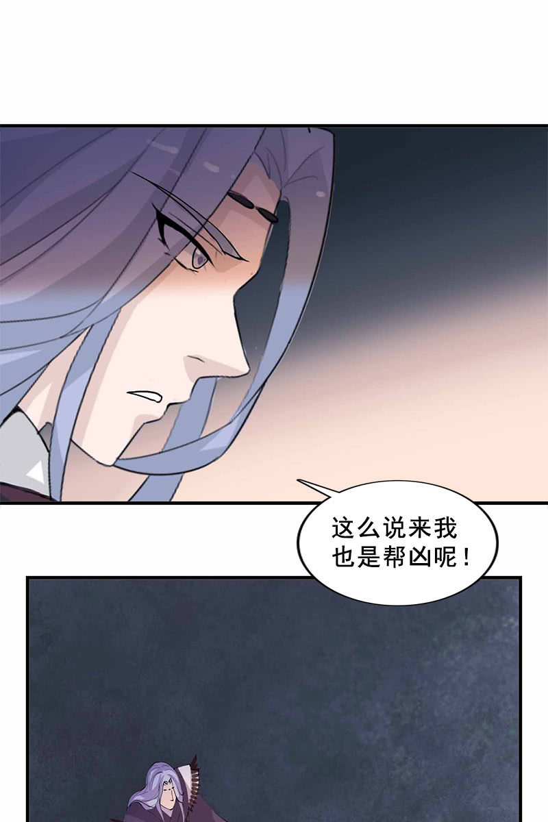 第95话：陪你一醉方休！-第98话