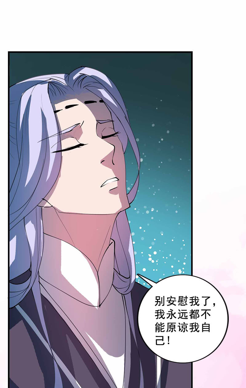 第95话：陪你一醉方休！-第98话