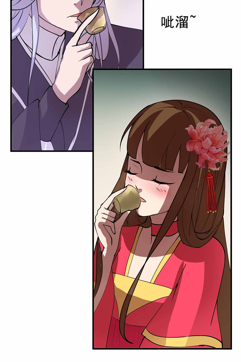 第95话：陪你一醉方休！-第98话