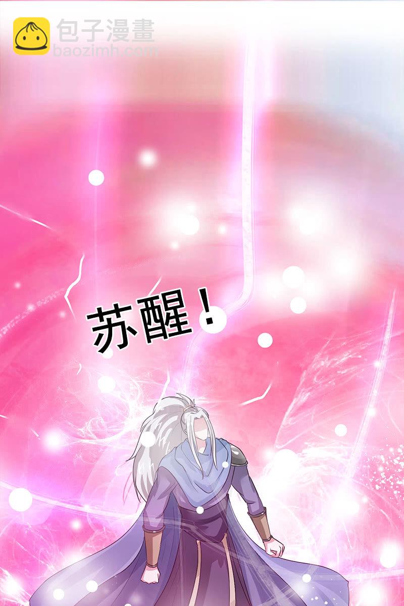 第95话：陪你一醉方休！-第98话