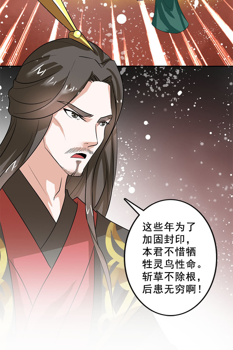 第95话：陪你一醉方休！-第98话