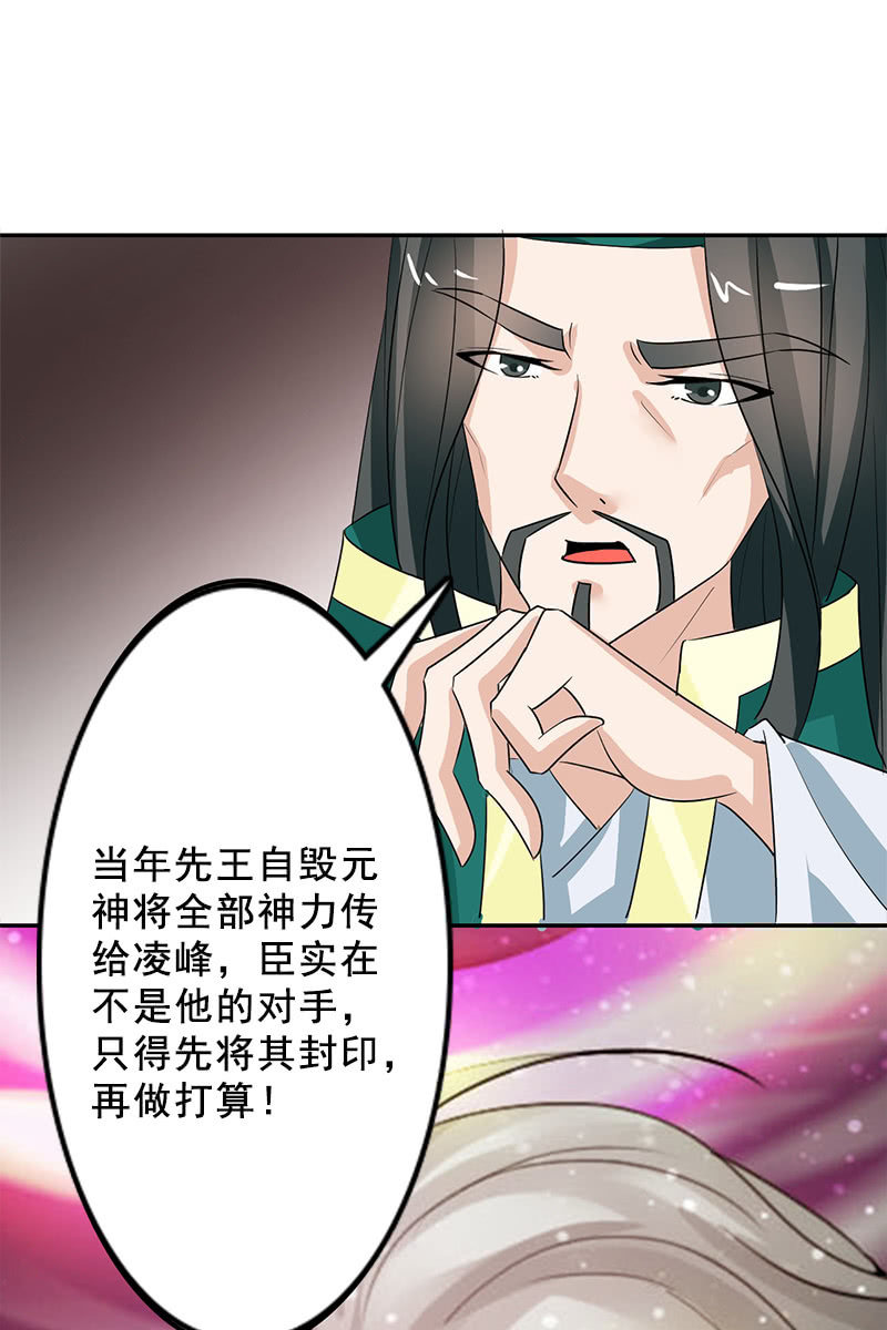 第95话：陪你一醉方休！-第98话