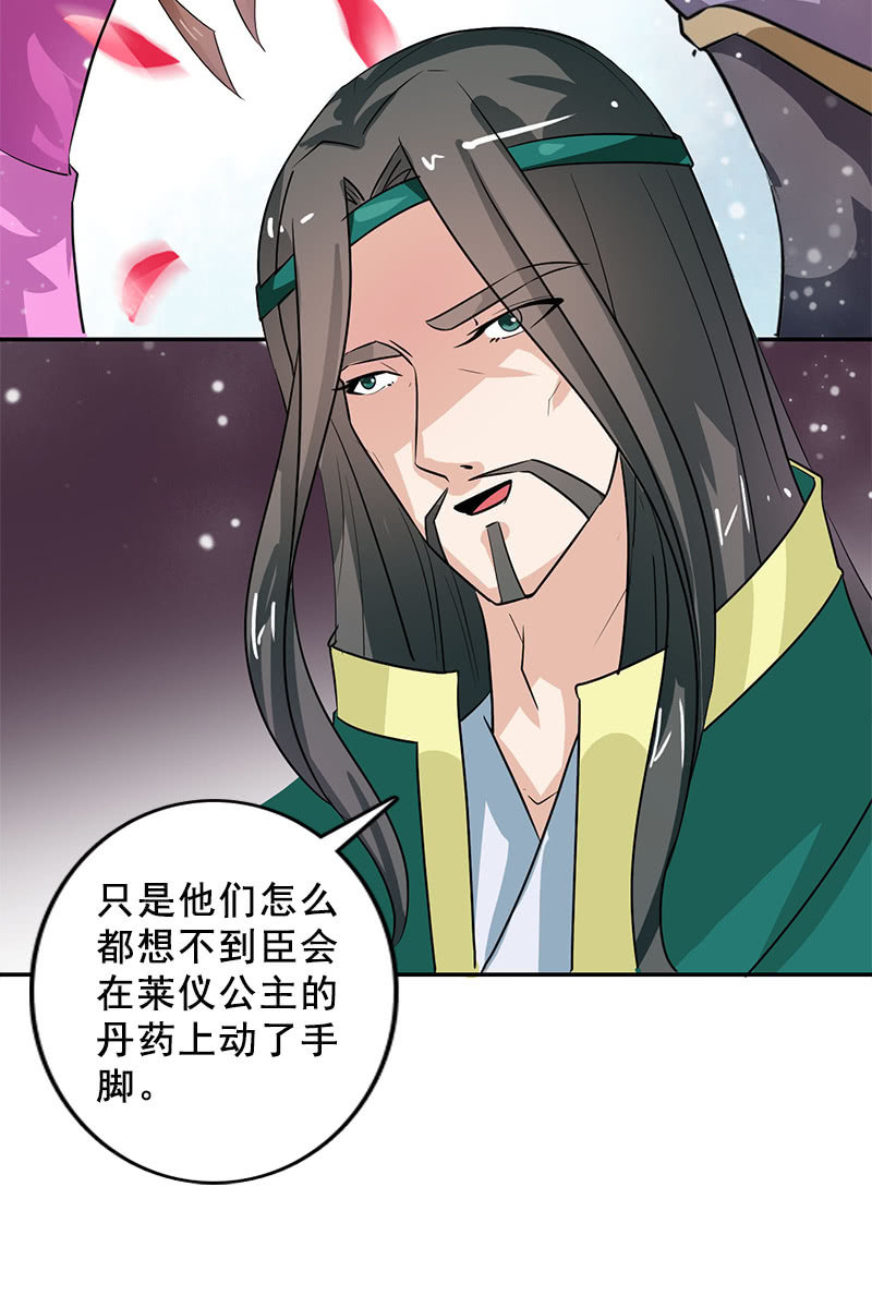 第95话：陪你一醉方休！-第98话