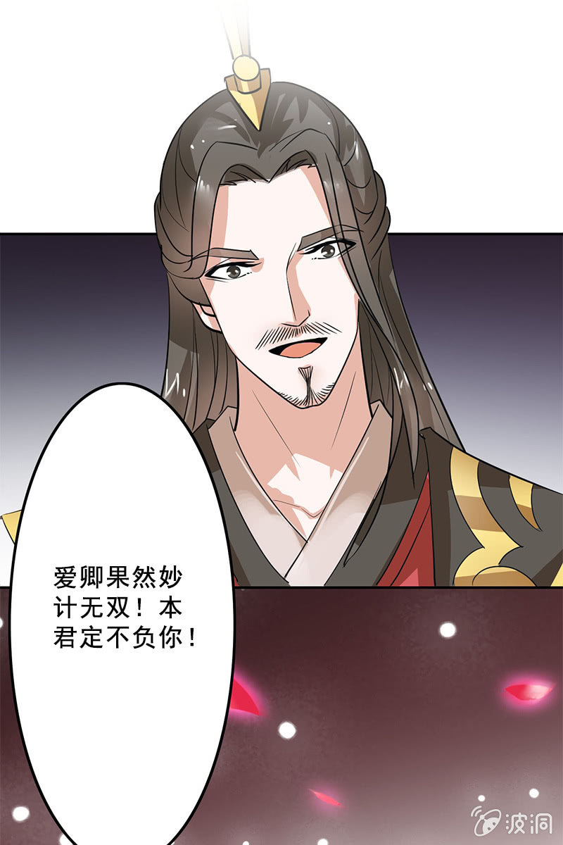 第95话：陪你一醉方休！-第98话