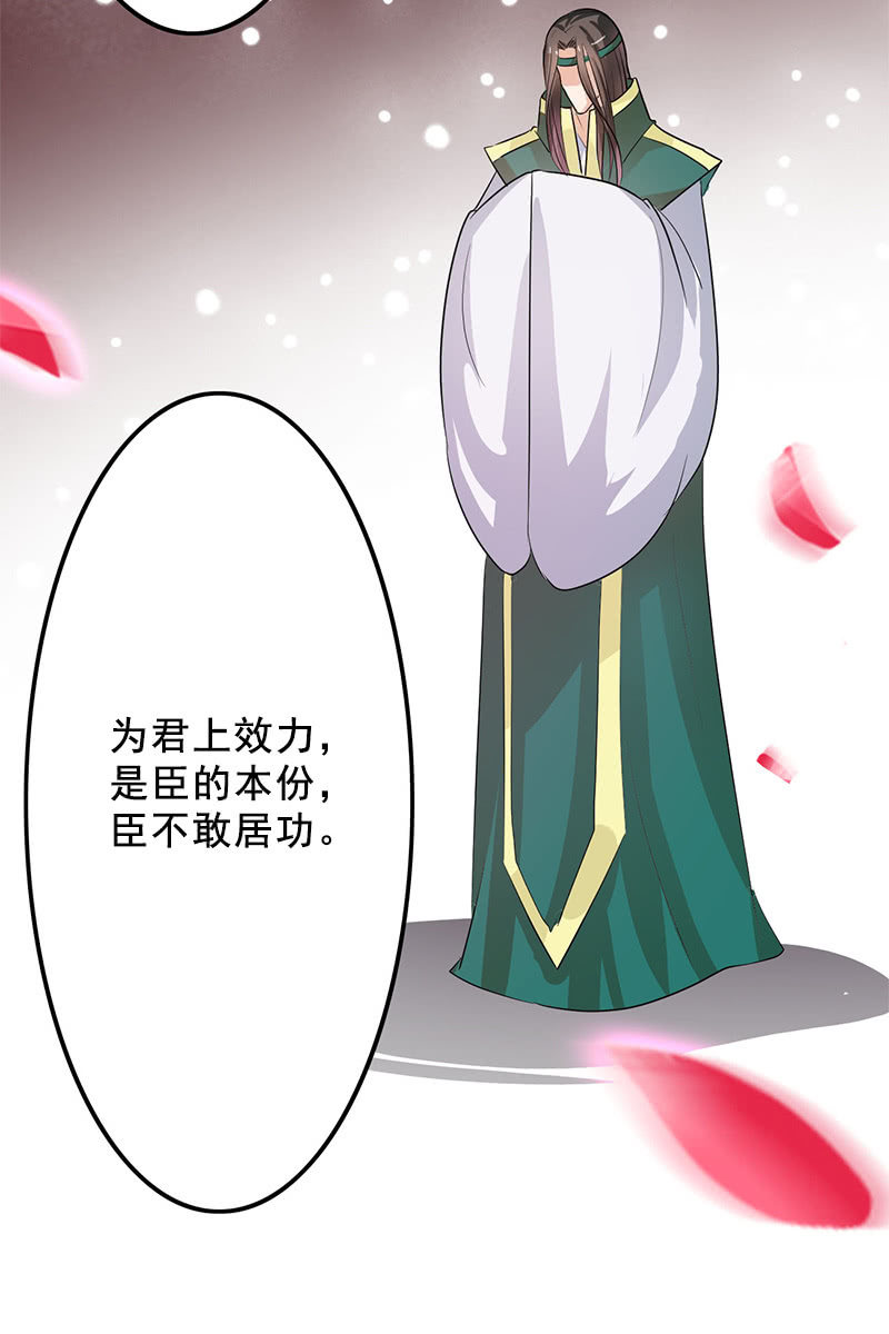 第95话：陪你一醉方休！-第98话