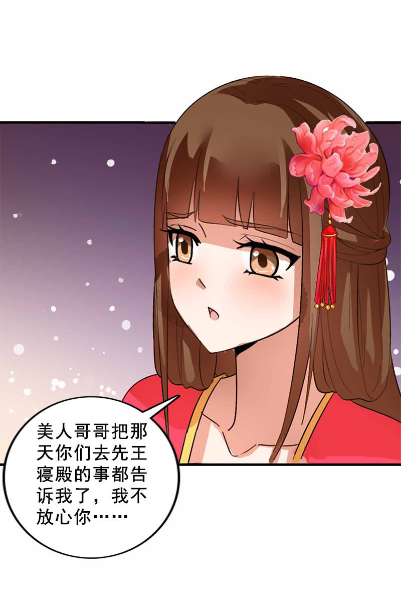 第95话：陪你一醉方休！-第98话