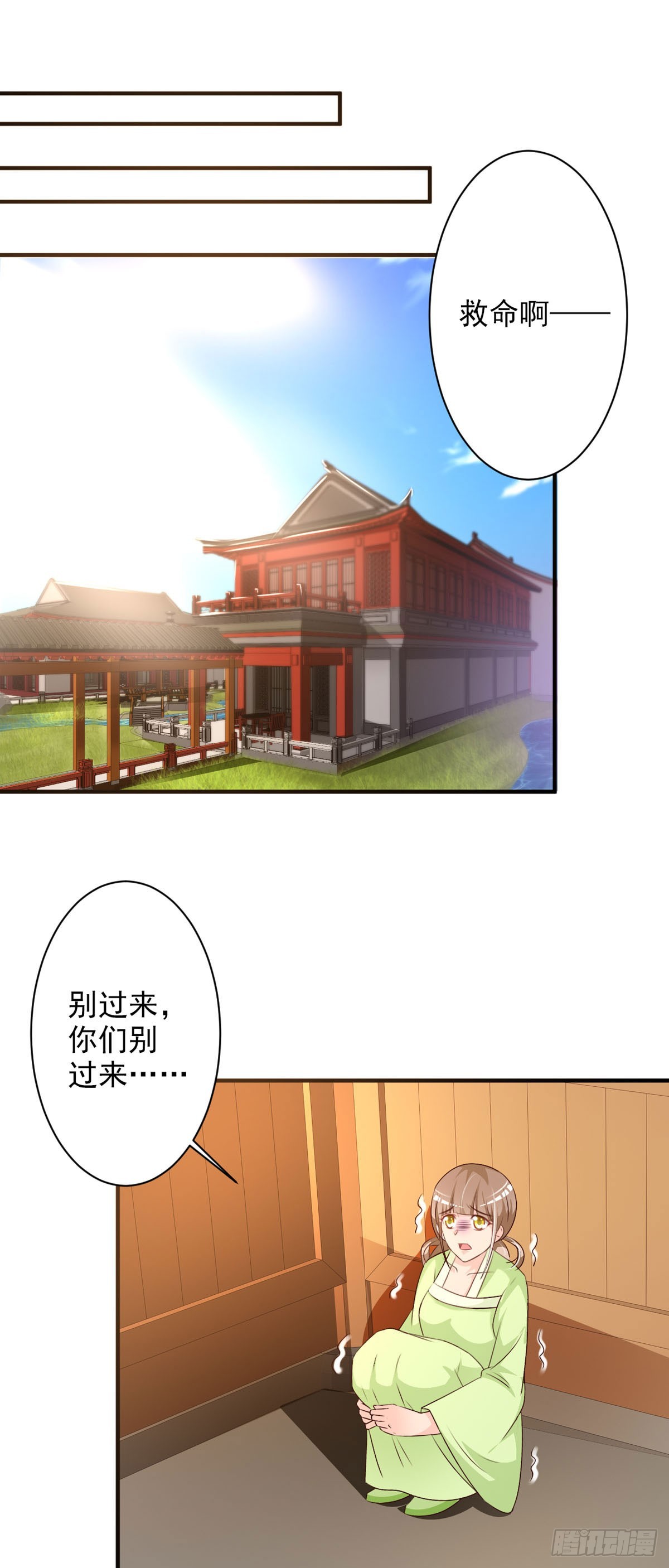 第103话-第104话