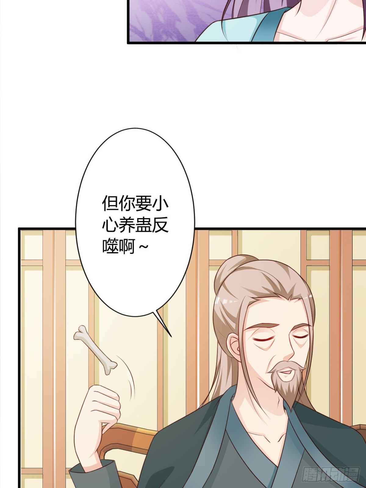 第45话-第46话