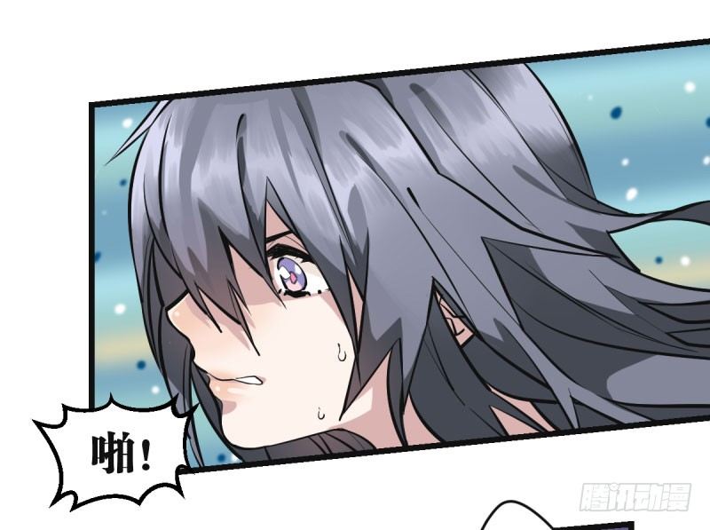 可我很厉害(1/3)-第2话