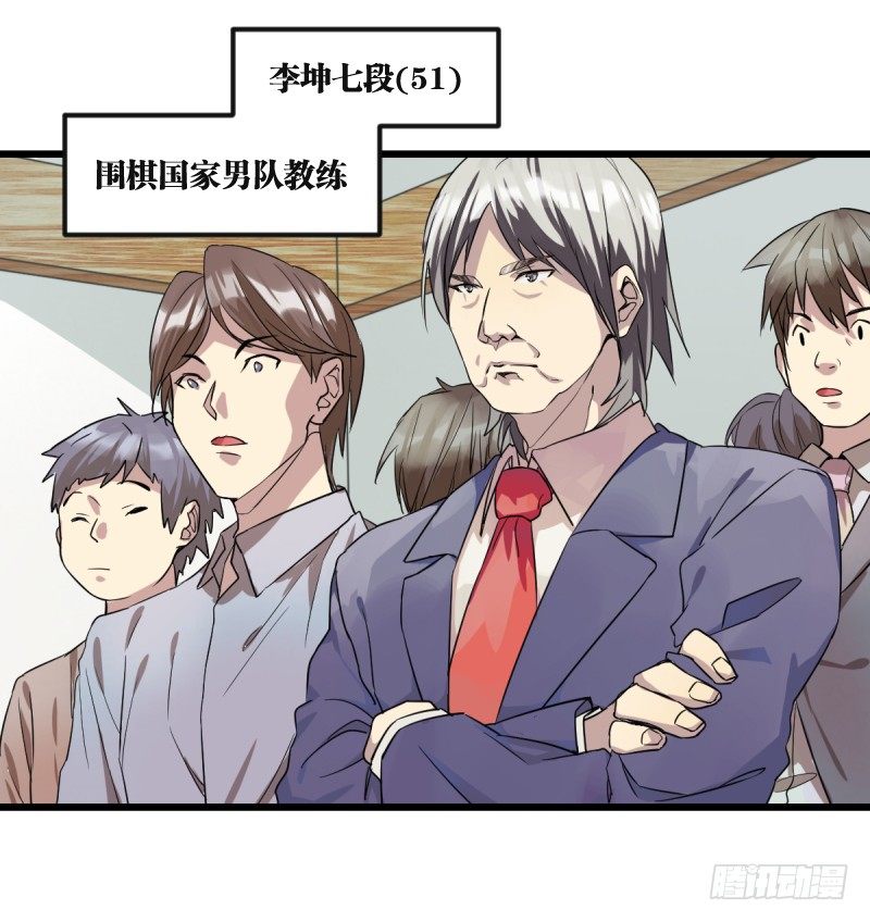 可我很厉害(1/3)-第2话