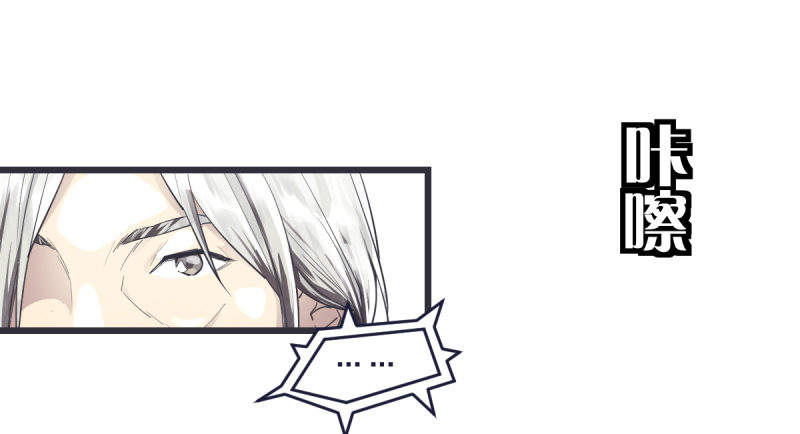 可我很厉害(1/3)-第2话