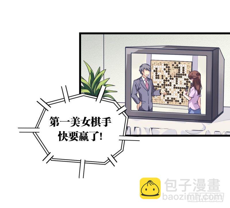 可我很厉害(1/3)-第2话