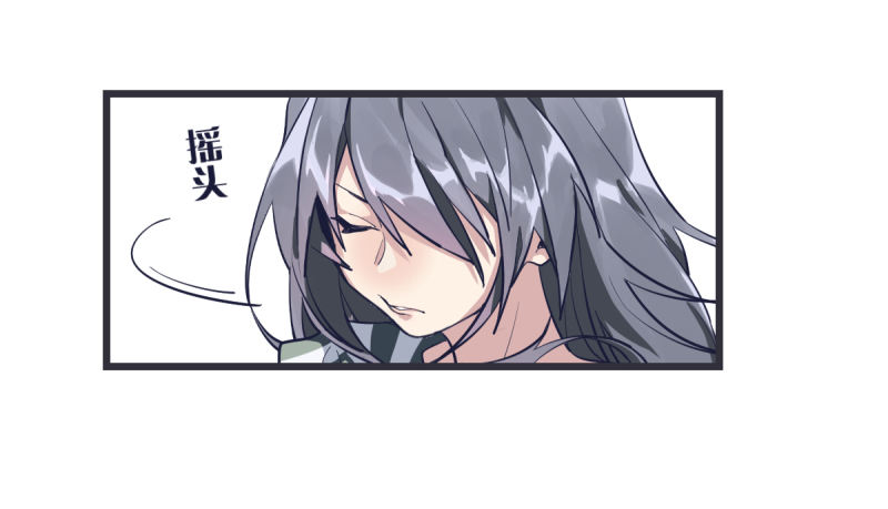 可我很厉害(1/3)-第2话