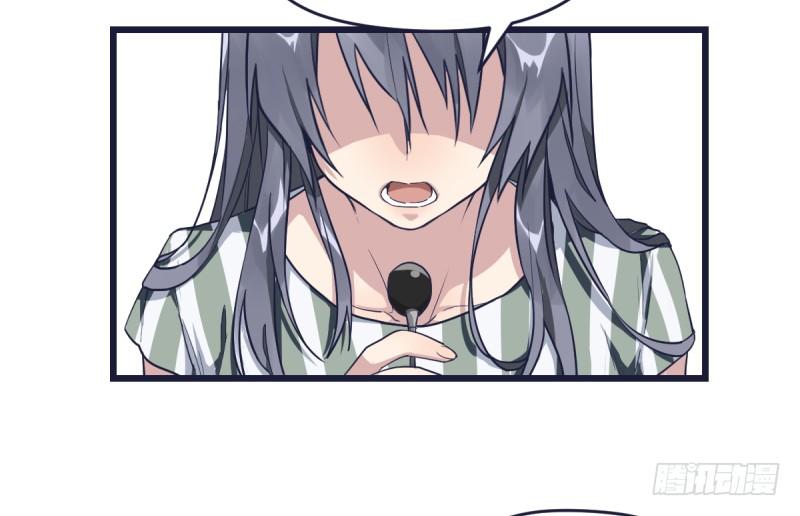 可我很厉害(1/3)-第2话